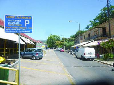 Απάντηση Νίκα για τη στάθμευση στην ΚΑΚ