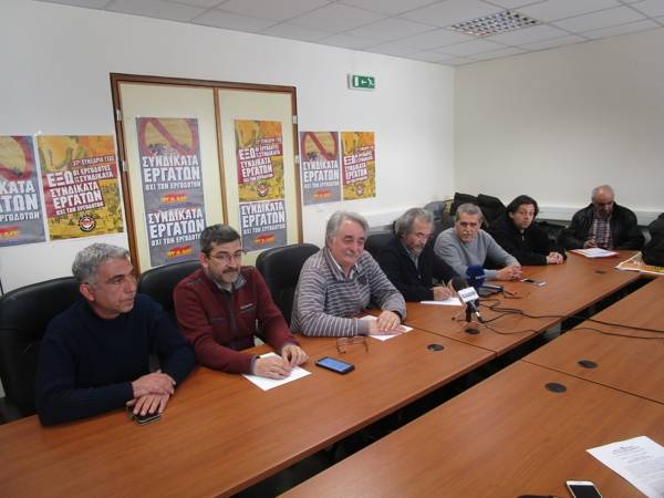 Το ΠΑΜΕ κατά του συνεδρίου της ΓΣΕΕ στην Καλαμάτα
