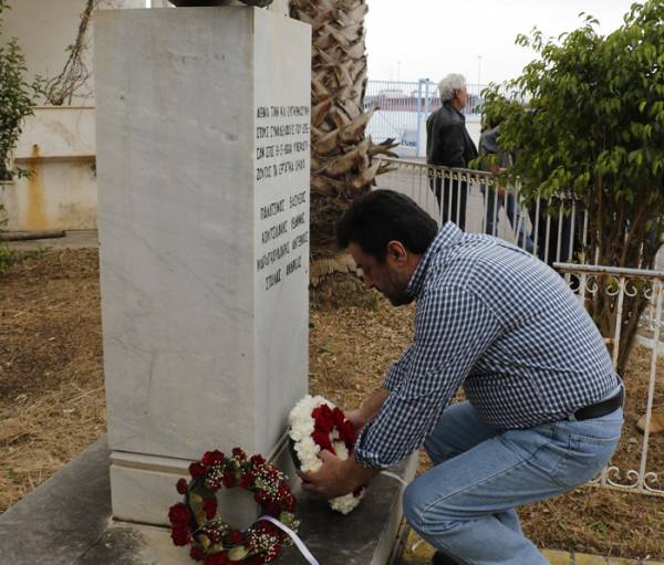 Ξεχωριστός εορτασμός