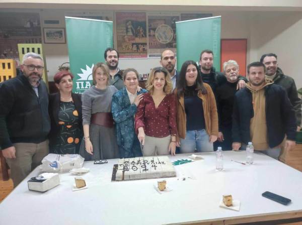 Η πίτα του ΠΑΣΟΚ στην Κυπαρισσία