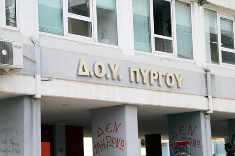 Χωριά του Δήμου Οιχαλίας πάνε στη ΔΟΥ Πύργου!