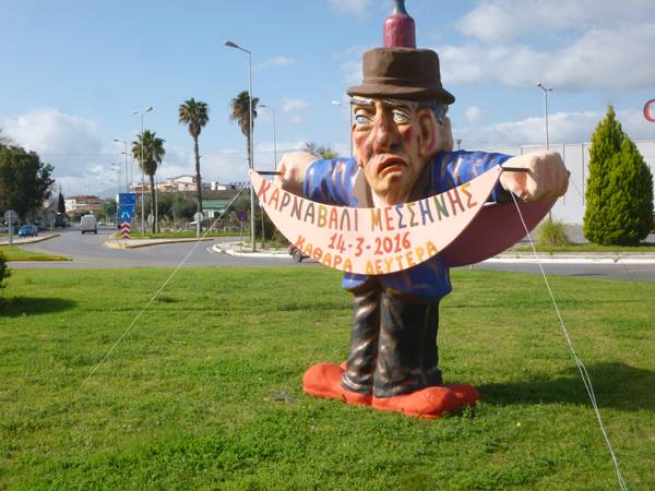 Με Βάμαινες ξεκινά αύριο το Καρναβάλι της Μεσσήνης