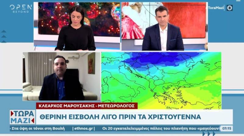 Καιρός: Θερινή εισβολή λίγο πριν τα Χριστούγεννα (Βίντεο)