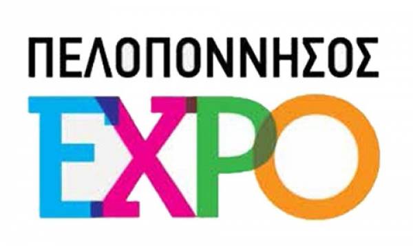 Στην “Πελοπόννησος Expo” ο Δήμος Τριφυλίας