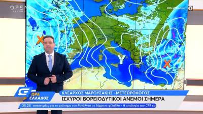 Καιρός 11/04/2022: Ισχυροί βορειοδυτικοί άνεμοι σήμερα