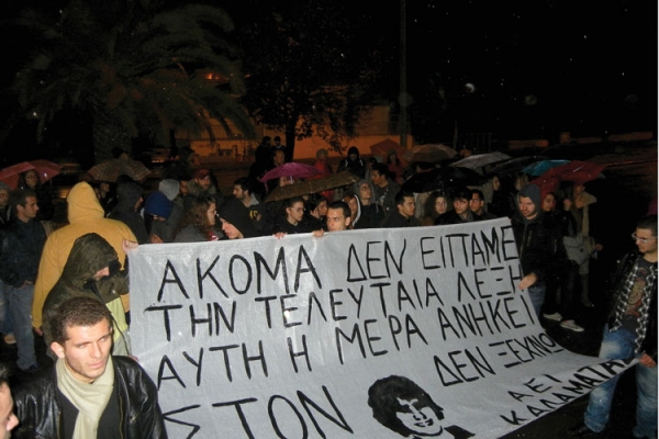 Πορείες στη μνήμη του Αλέξη Γρηγορόπουλου σε Καλαμάτα και Κυπαρισσία