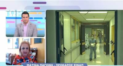 Ματίνα Παγώνη: Πώς θα λειτουργήσει ο Προσωπικός Γιατρός (Βίντεο)
