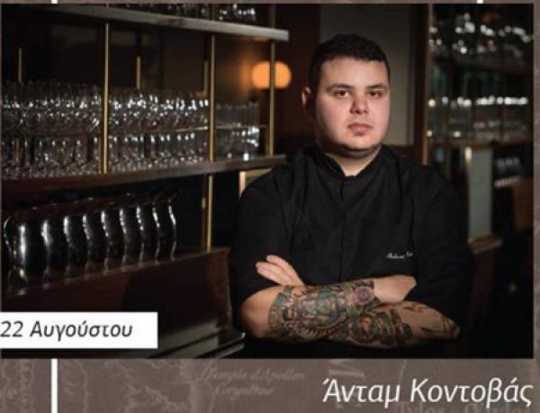 Μήνας γαστρονομίας στο “Yiamas gastro bar"