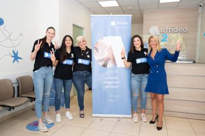 Απόλλωνας και Affidea, «συμπαίκτες» ξανά!