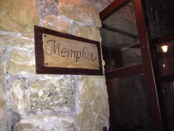 Το "Memphis" γιορτάζει τα 26α γενέθλια του