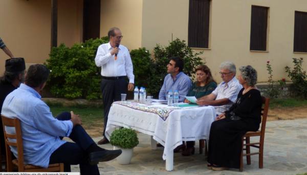 Παρουσιάστηκε βιβλίο για τη Μικρομάνη