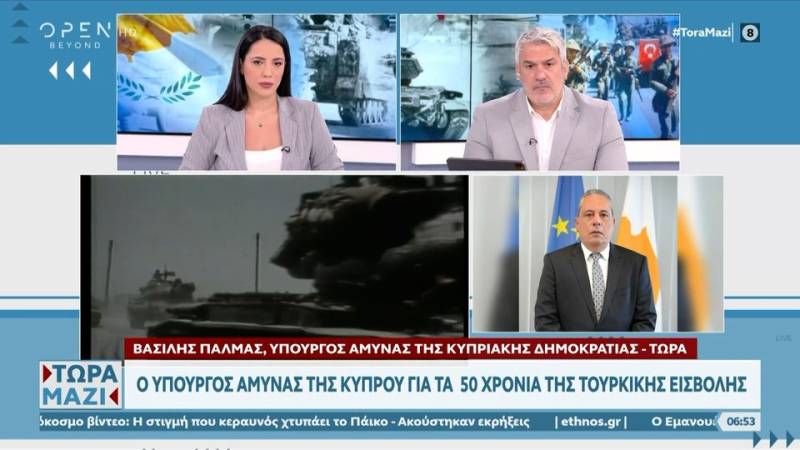 Ο Υπουργός Aμυνας της Κύπρου για τα 50 χρόνια της τουρκικής εισβολής