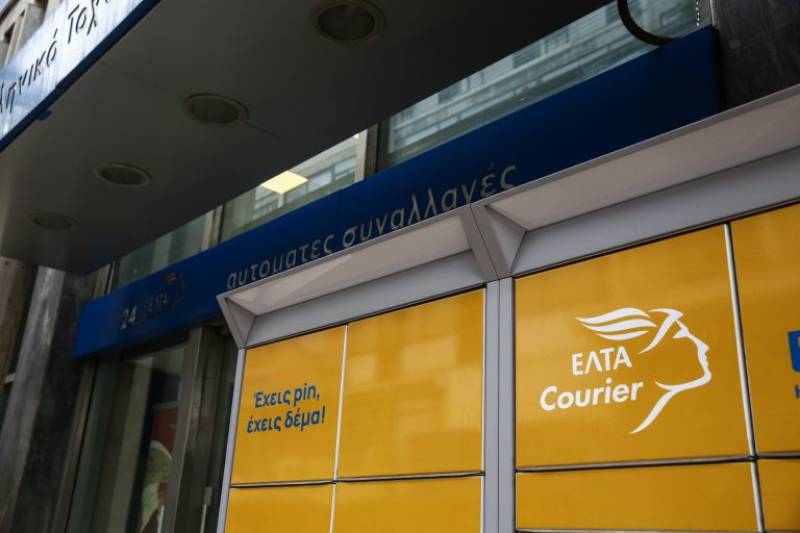 Αλλαγές στο πλάνο για τα ΕΛΤΑ: Σταδιακά το κλείσιμο καταστημάτων (Βίντεο)