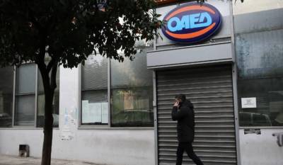 ΟΑΕΔ: Παράταση αιτήσεων έως 31/3 για το πρόγραμμα 3.400 νέων θέσεων εργασίας