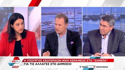 Κεραμέως: Nα προσθέσουμε περισσότερα φίλτρα αξιοκρατίας, αντικειμενικότητας και αποτελεσματικότητας στο Δημόσιο (Βίντεο)