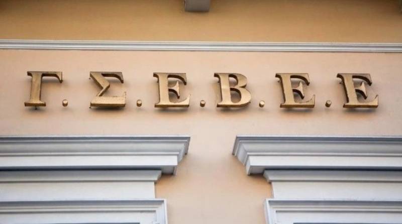 ΓΣΕΒΕΕ: Οι ευνοϊκές διατάξεις για το ενεργειακό κόστος να επεκταθούν και στα επαγγελματικά τιμολόγια