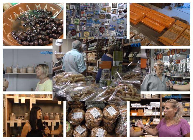 Γκάλοπ: Ποια τοπικά προϊόντα επιλέγουν οι τουρίστες στις διακοπές τους; (Βίντεο)