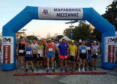 Στις 5 Απριλίου ο 19ος Μαραθώνιος Δρόμος Μεσσήνης