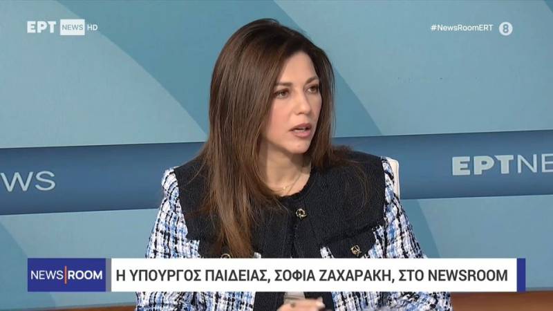 Ζαχαράκη: Οποιος συμμετέχει σε επεισόδια θα χάνει την ιδιότητα του φοιτητή (βίντεο)