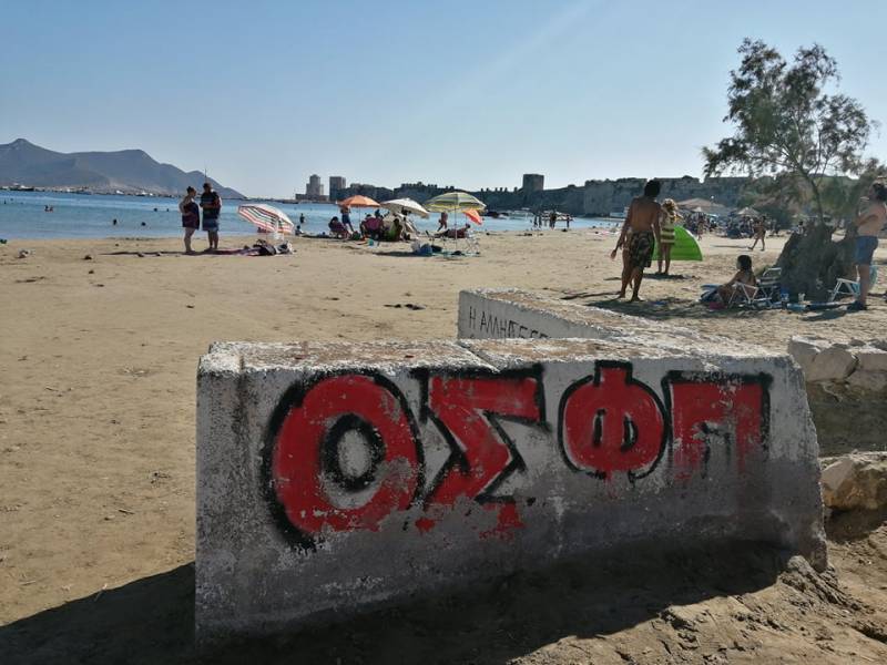 Παραφωνίες στη Μεθώνη