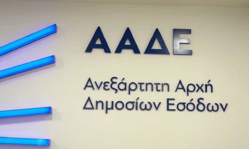 ΑΑΔΕ: Βραχυχρόνιες μισθώσεις – Διευκρινίσεις για διακοπή ΑΜΑ και εγγραφή νέων ακινήτων