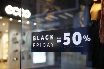 Black Friday και Cyber Monday: Τι πρέπει να τηρούν οι επιχειρήσεις σύμφωνα με τον Κώδικα Δεοντολογίας Μειώσεων Τιμών