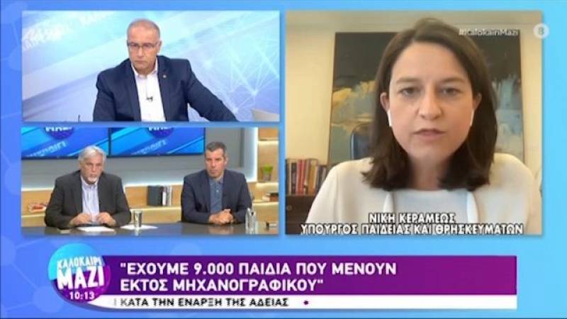 Κεραμέως: Δια ζώσης η εκπαίδευση από τον Σεπτέμβριο (Βίντεο)