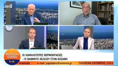 Αρνιακός: Παραμένει το κρύο τις επόμενες ημέρες - Έρχονται βροχές και καταιγίδες (Βίντεο)