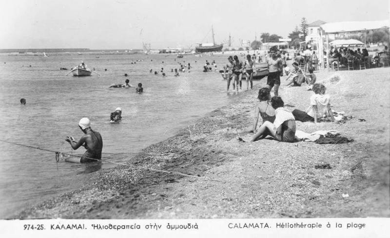 Κάτι μακρινά καλοκαίρια στην Καλαμάτα