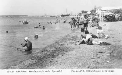 Κάτι μακρινά καλοκαίρια στην Καλαμάτα