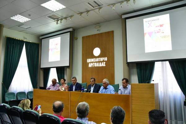 Στην Αργολίδα φέτος η “Πελοπόννησος EXPO 2017”