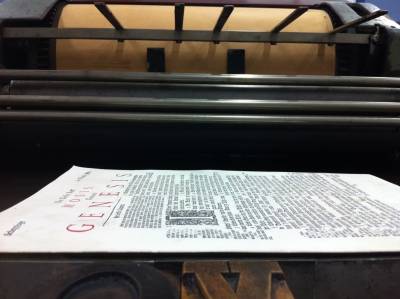 Διεθνής διαγωνισμός αφίσας από το Μουσείο Τυπογραφίας: “Ο Πλανήτης Γη στο οικολογικό σταυροδρόμι”