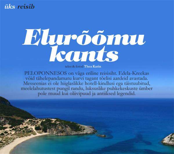 Αφιέρωμα στη Μεσσηνία από εσθονικό περιοδικό