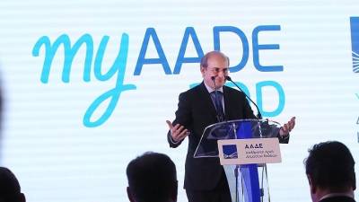 ΑΑΔΕ: myAADEapp, η νέα εφαρμογή για άμεση και εύκολη πρόσβαση σε ψηφιακές υπηρεσίες από το κινητό