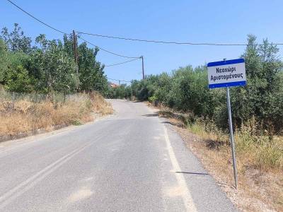 114.740 ευρώ επιπλέον για να πληρωθούν οι απαλλοτριώσεις: Σημαντικό βήμα για την παράκαμψη Νεοχωρίου