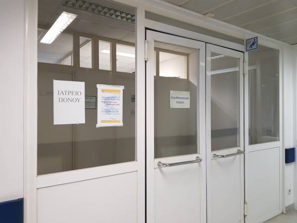 Ελληνική Εταιρεία Παρηγορικής Φροντίδας: Ζητούν ενσωμάτωση της θεραπείας πόνου στο ΕΣΥ