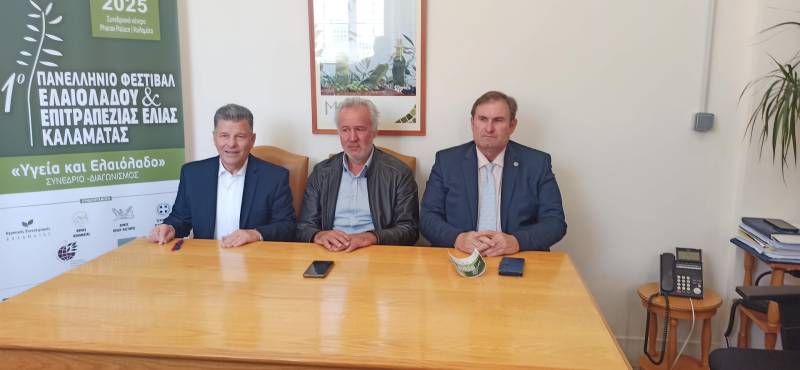 Ξεκινά αύριο το 11ο Φεστιβάλ Ελαιολάδου και Επιτραπέζιας Ελιάς Καλαμάτας