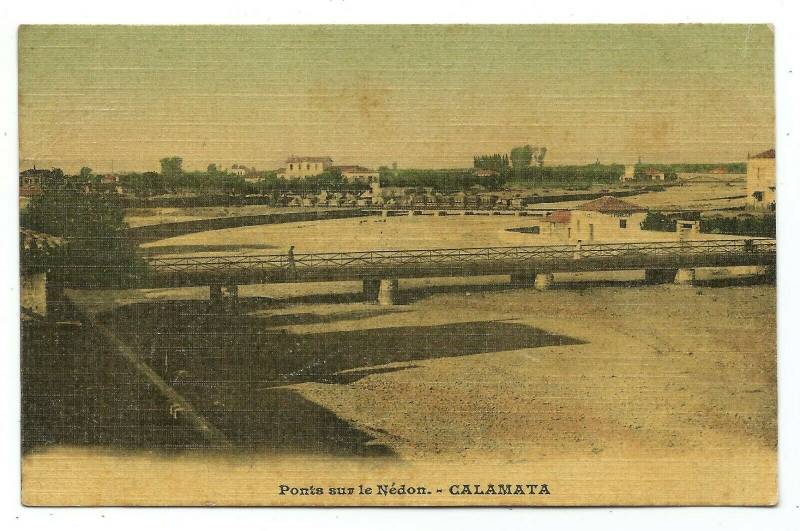 Γέφυρα Σταματελάκη