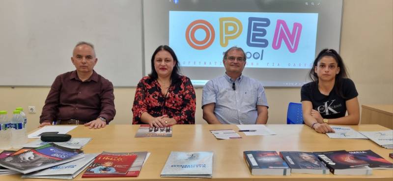 "Open School" στα Εκπαιδευτήρια Μπουγά (βίντεο)