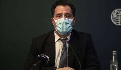 Γεωργιάδης κατά Επιτροπής επειδή δεν άνοιξε τα κέντρα αισθητικής