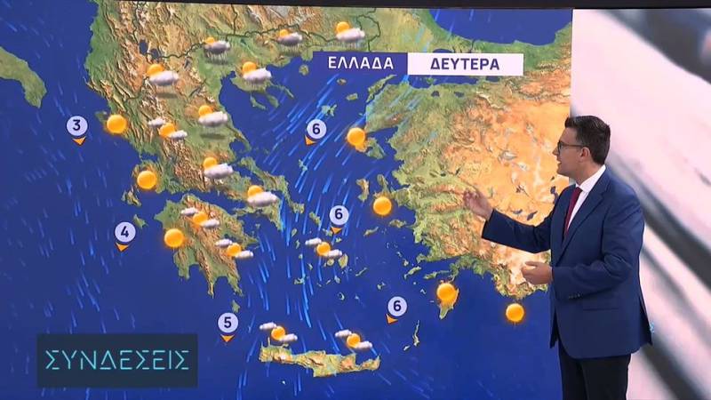 Ο καιρός σήμερα Δευτέρα 15 Σεπτεμβρίου 2025