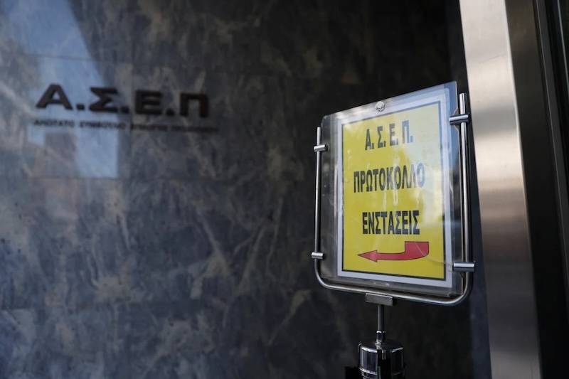 ΑΣΕΠ: 47.410 αιτήσεις συμμετοχής στον πανελλήνιο γραπτό διαγωνισμό