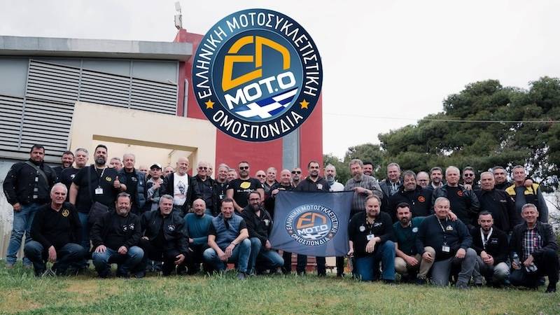 Στην Καλαμάτα η γενική συνέλευση της ΕΛΜΟΤΟ