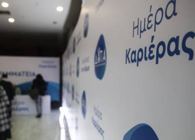 ΔΥΠΑ: Διοργανώνει την «Ημέρα Καριέρας στον Τουρισμό» με πάνω από 3.000 θέσεις εργασίας