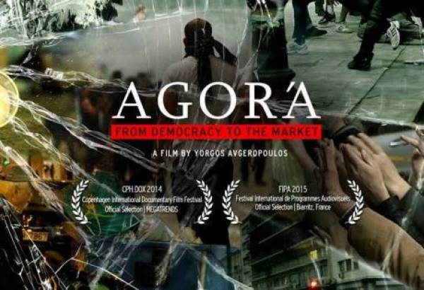 Προβολή του “Agora” στο "Τρενοτεχνείο"