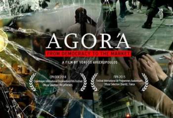 Προβολή του “Agora” στο "Τρενοτεχνείο"