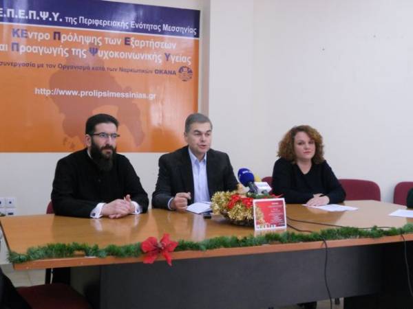 593 δράσεις πρόληψης υλοποίησε το ΚΕΠΕΠΨΥ Μεσσηνίας