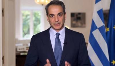 Μητσοτάκης: Η πατρίδα μας είναι ισχυρότερη παρά ποτέ (Βίντεο)