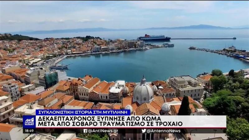 Μυτιλήνη: Συγκλονίζει ο Ταξιάρχης που ξύπνησε από το κώμα - “Ζω ένα θαύμα” (βίντεο)