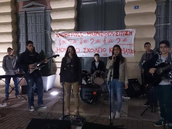 Μουσική διαμαρτυρία έξω από το Δημαρχείο
